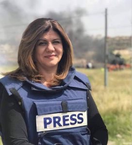 الذكرى السنوية الثانية لشهيد الإعلام والقضية الفلسطينية الزميلة شيرين أبو عاقلة