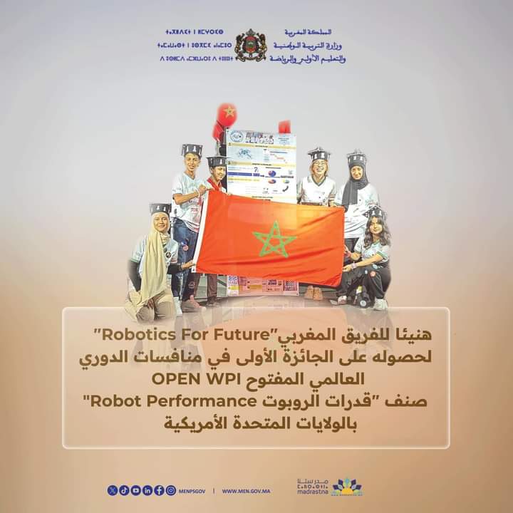 “فريق “Robotics For Future” يتوج بالجائزة الأولى في مسابقة الروبوتات العالمية: تحقيق مميز للمغرب في منافسات OPEN WPI”