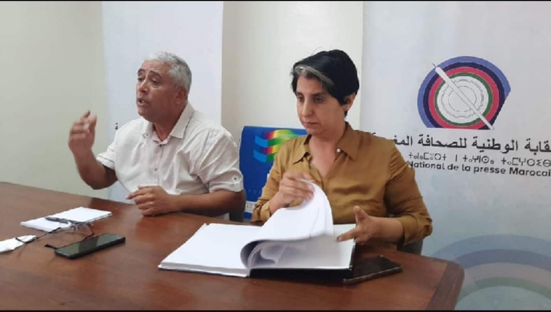 النقابة الوطنية للصحافة المغربية تستنكر إدراج ملف ‘بيغاسوس’ وتتهم الاتحاد الدولي للصحفيين بالتسييس