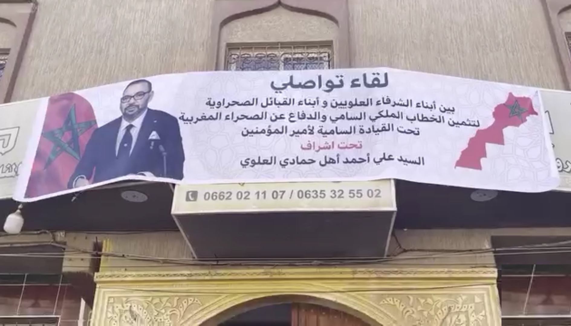 “الذكرى 49 للمسيرة الخضراء: رمز الوحدة الوطنية وروح الانتماء للمغرب”