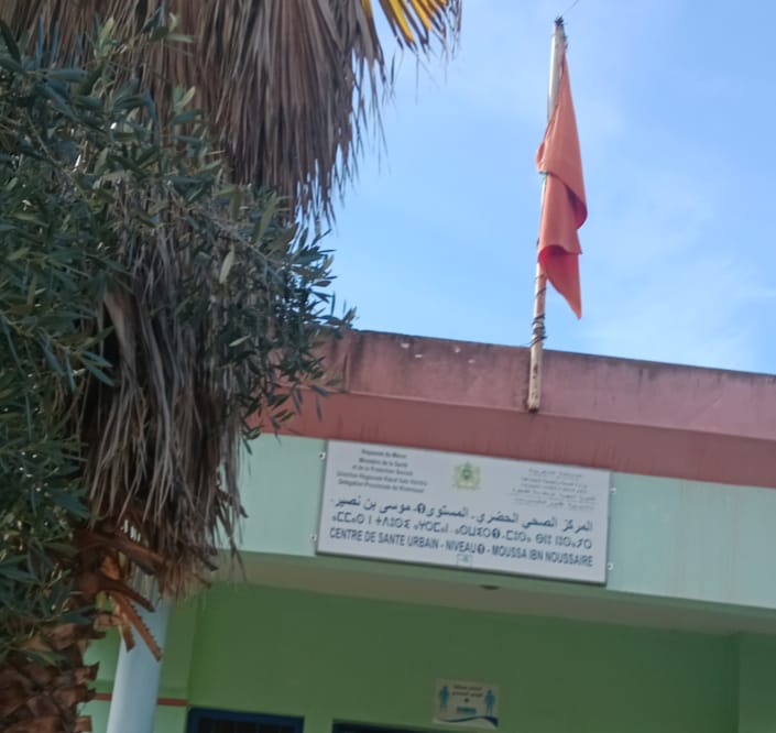 غياب الأدوية والطبيبة يزيد معاناة المرضى بمستوصف موسى بن نصير بالخميسات