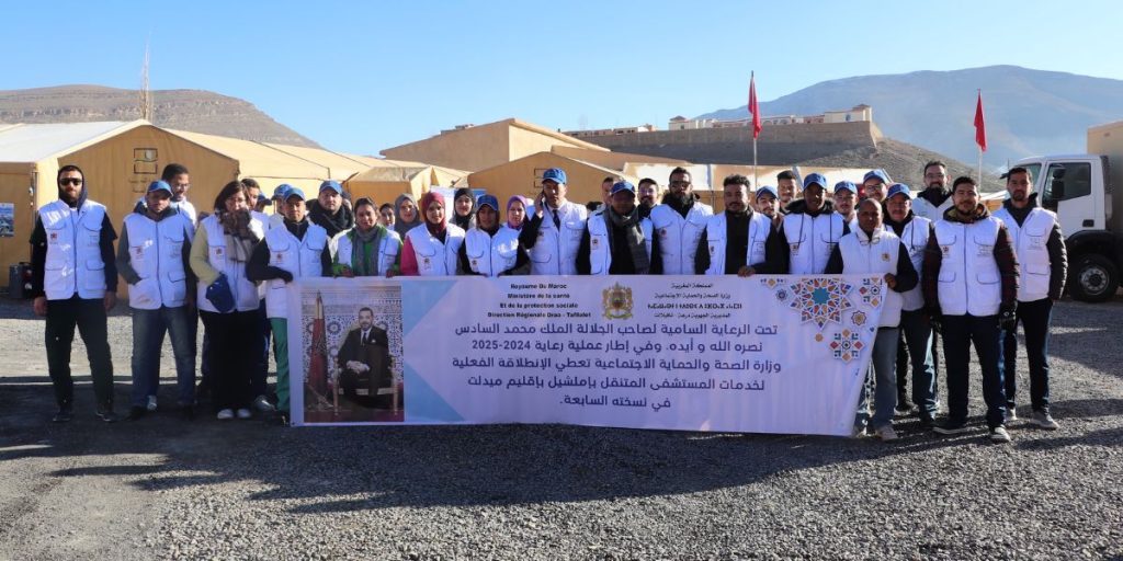 إطلاق المستشفى المتنقل بإملشيل لتوفير الرعاية الصحية لسكان المناطق النائية