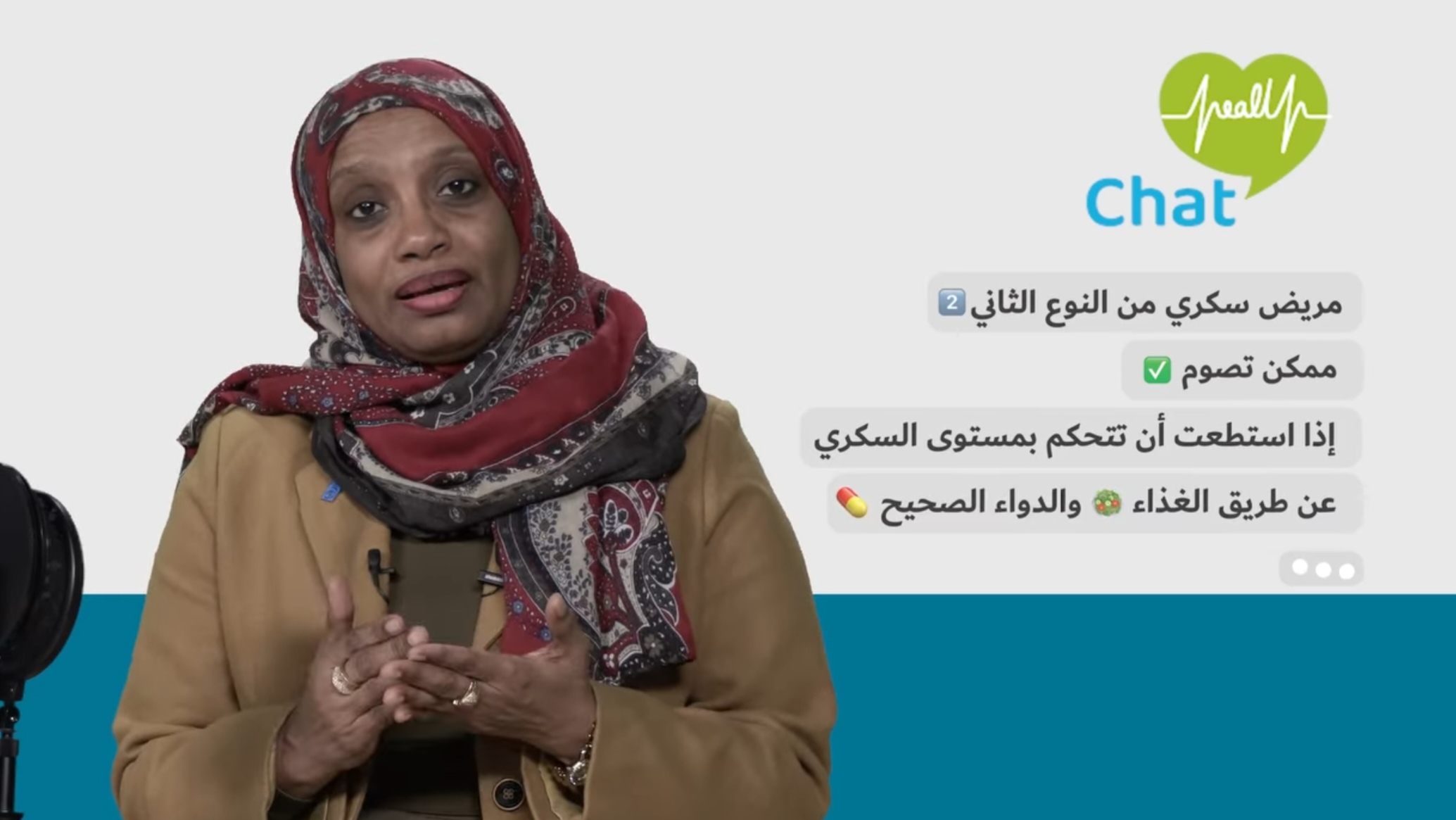 «الصحة العالمية» توجه نصائح هامة لمرضى السكري خلال رمضان (فيديو)