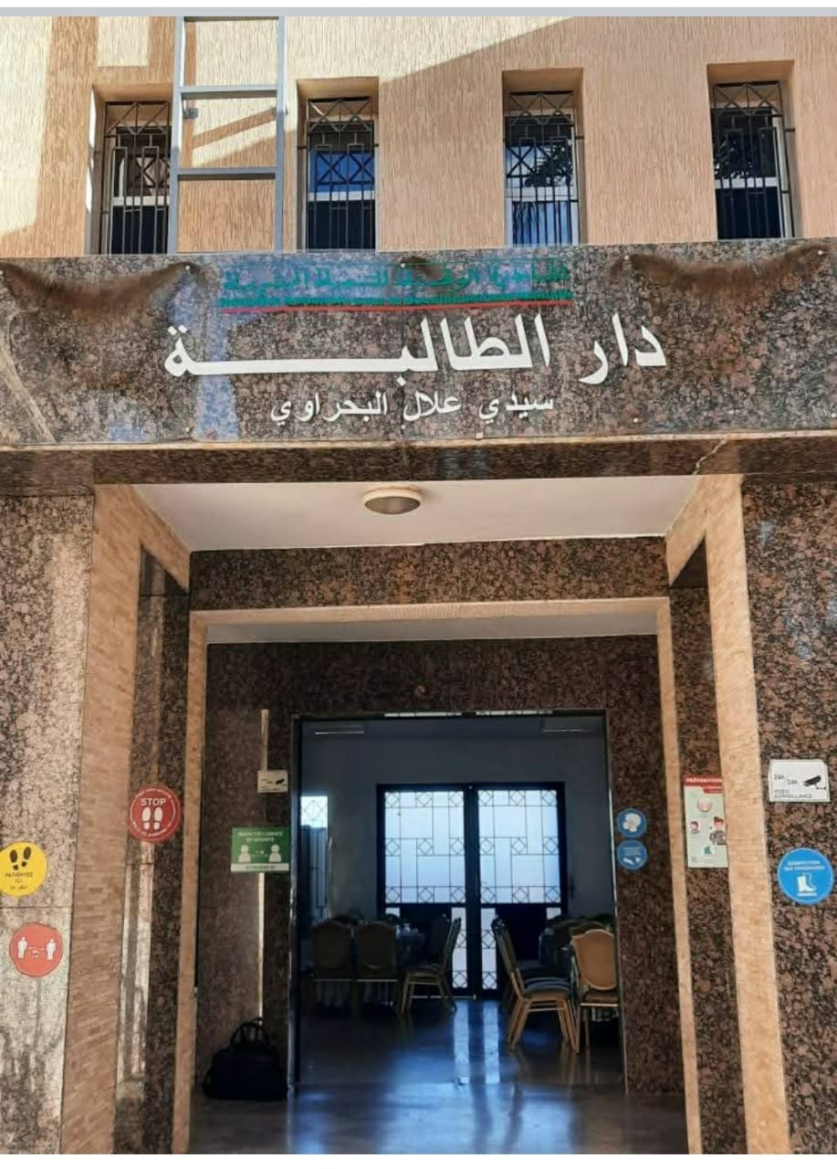 حملة طبية وتضامنية لفائدة نزيلات دار الطالبة بسيدي علال البحراوي