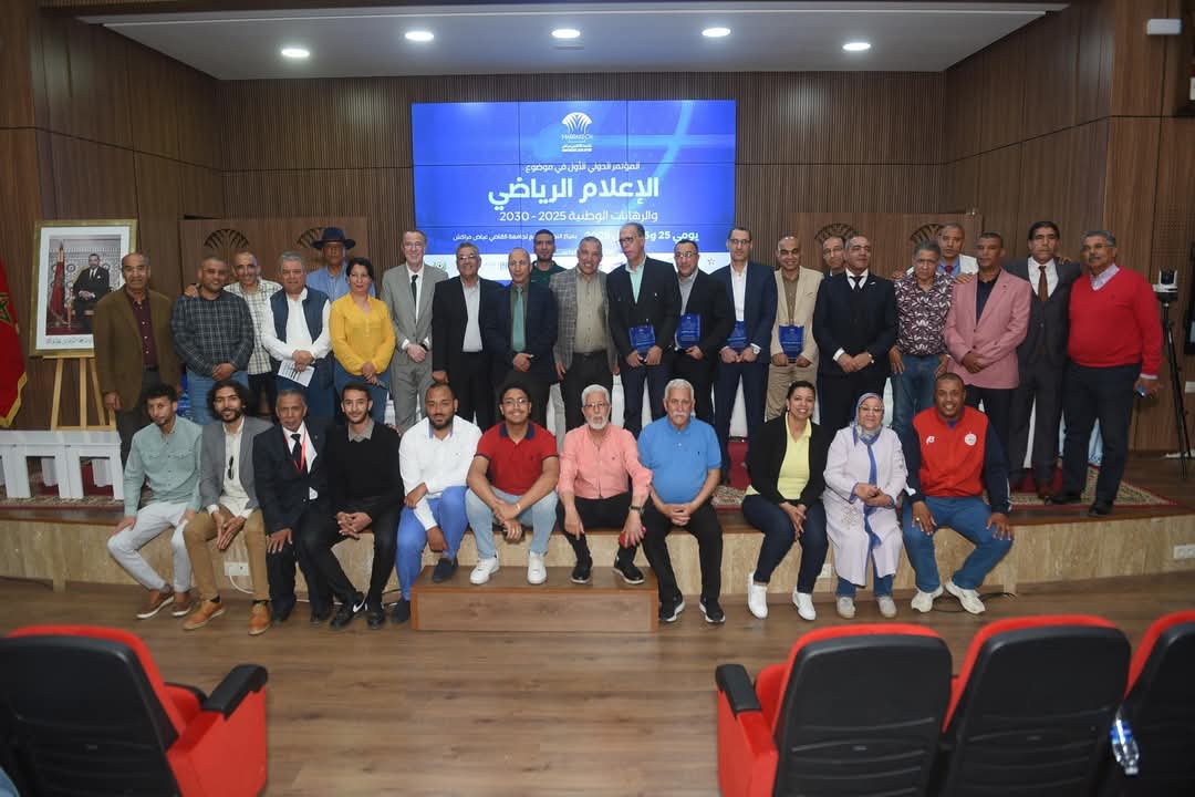 الأستاذ أحمد تميم يتألق في المؤتمر الدولي الأول للإعلام الرياضي بمراكش.. نموذج للشراكة الفاعلة والرؤية المستقبلية