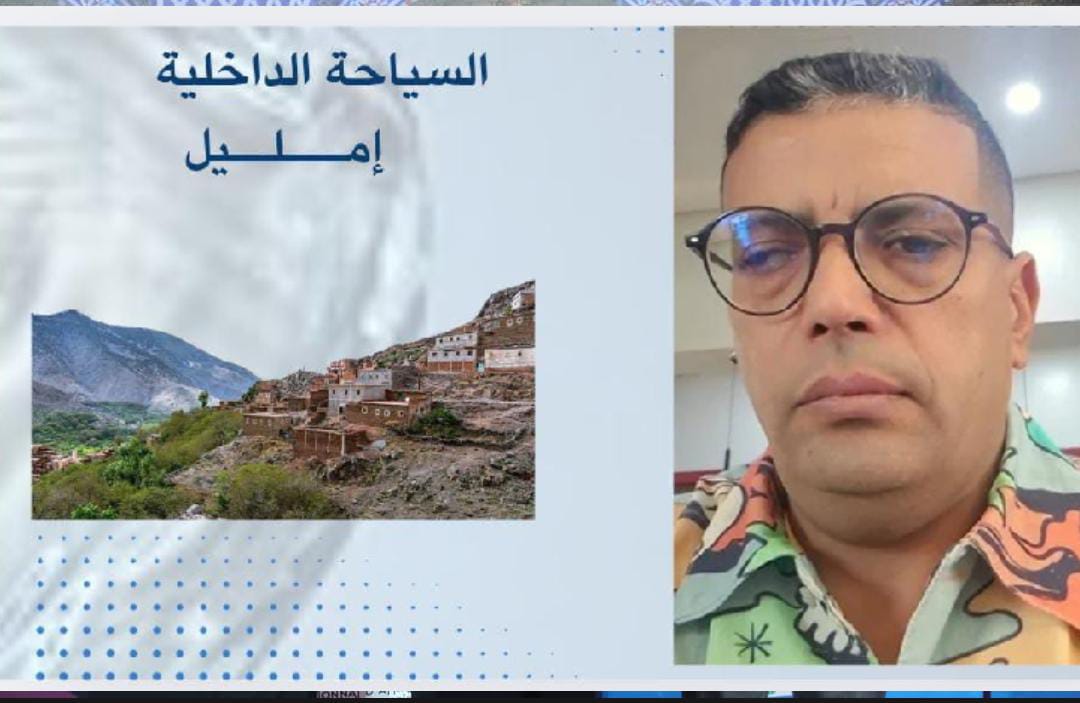 رسالة من إمليل.. حين غلبني الفضول على السياحة