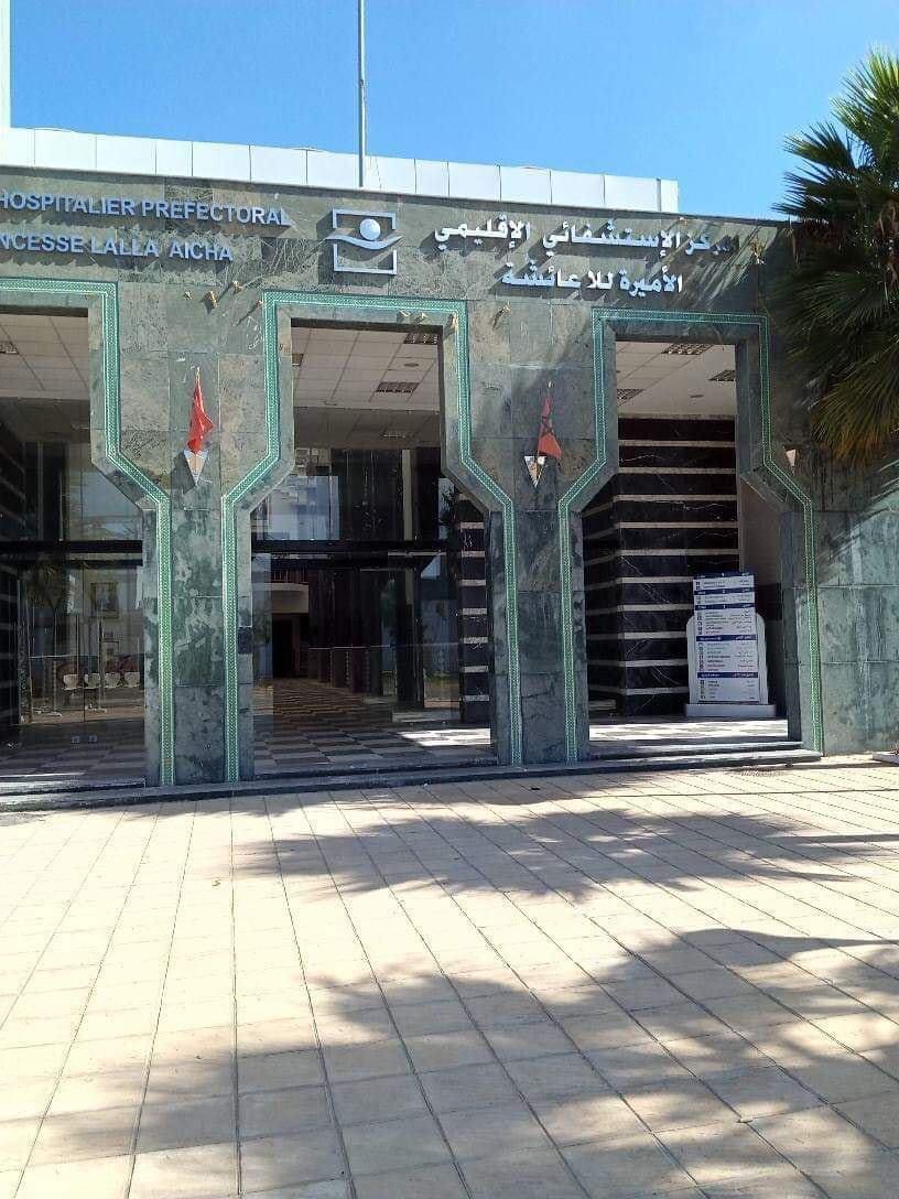 فضيحة جديدة تهز مستشفى لالة عائشة في تمارة بسبب شواهد طبية بوساطة الحراس