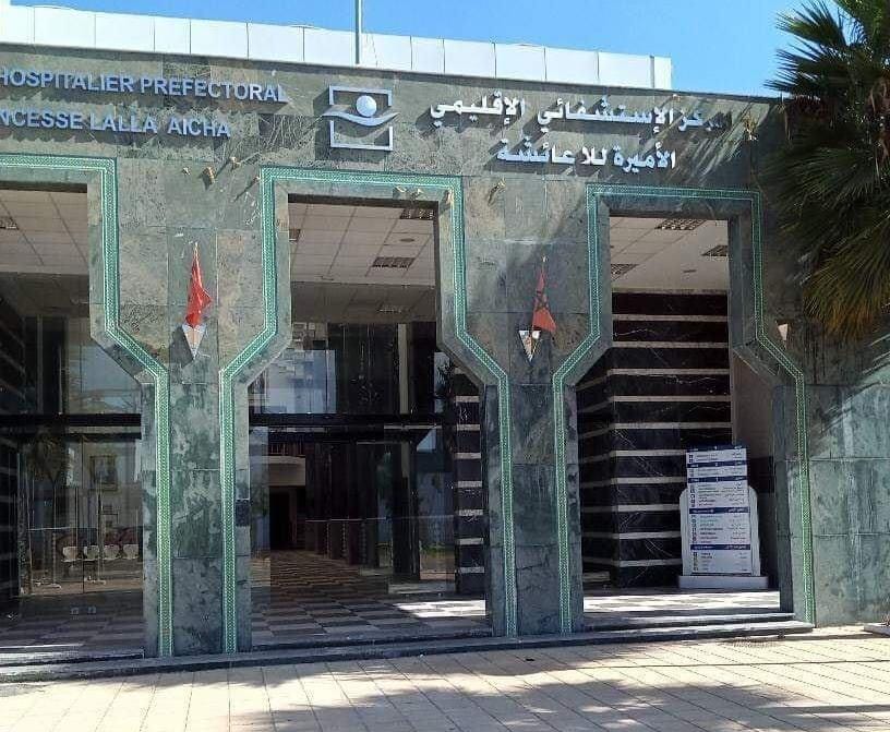 فضيحة الشواهد الطبية تهز مستشفى لالة عائشة بتمارة