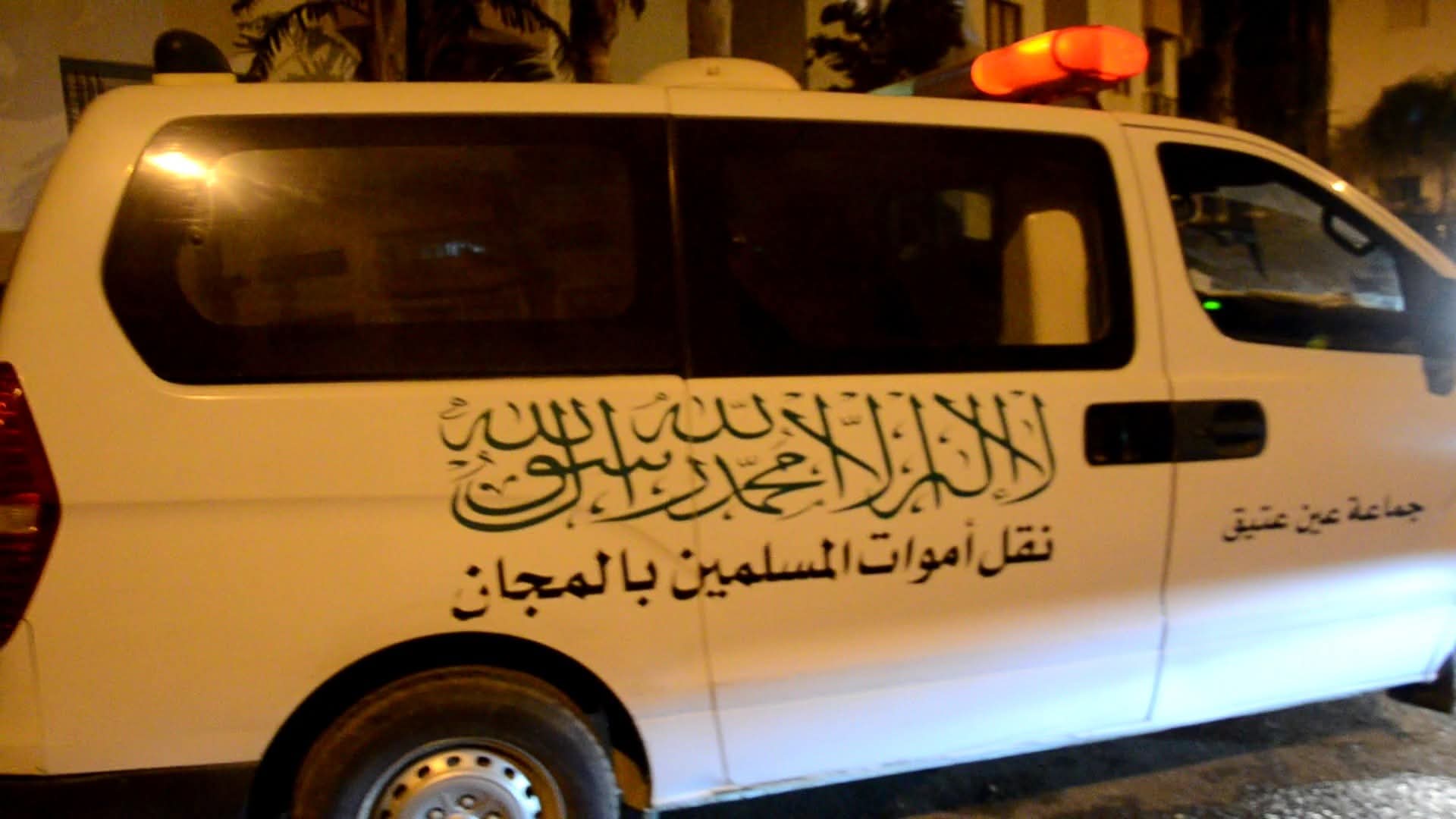 شاب ينهي حياة والدته داخل منزل الأسرة بعين أعتيق وتحقيقات أمنية لفك لغز الجريمة