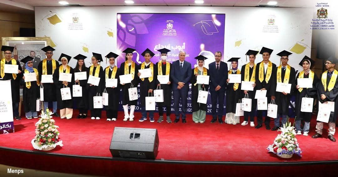 الرباط تحتضن حفل تتويج المتفوقات والمتفوقين في امتحانات البكالوريا – دورة ماي 2025