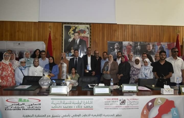 اسفي: اختتام الندوة الجهوية في إطار الحملة الوطنية الأولى لإذكاء الوعي بالإعاقة تحت شعار “نغيرو النظرة ديالنا… إيوا هيا دابا…”