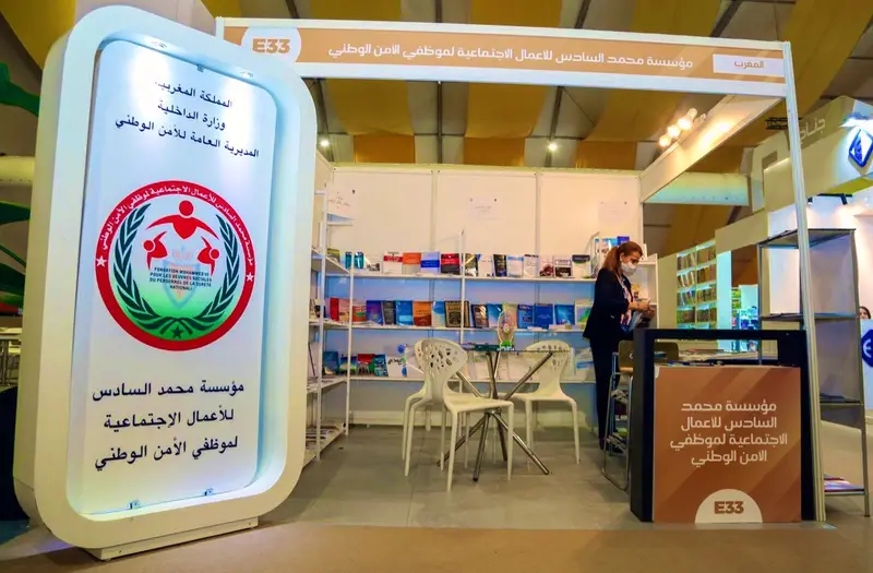 دعم استثنائي من مؤسسة محمد السادس لفائدة أرامل ومتقاعدي الأمن الوطني