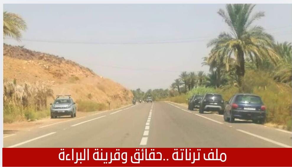 رئيس جماعـة ترناتـة: لا خرق للقانون و ثقـتي  فـي القضــاء كبيــرة