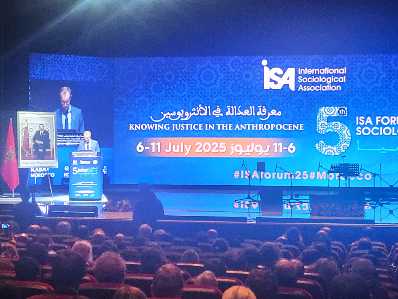 المنتدى العالمي لعلم الاجتماع ينعقد لأول مرة في إفريقيا والعالم العربي تحت رعاية الملك محمد السادس بمشاركة خمسة آلاف باحث