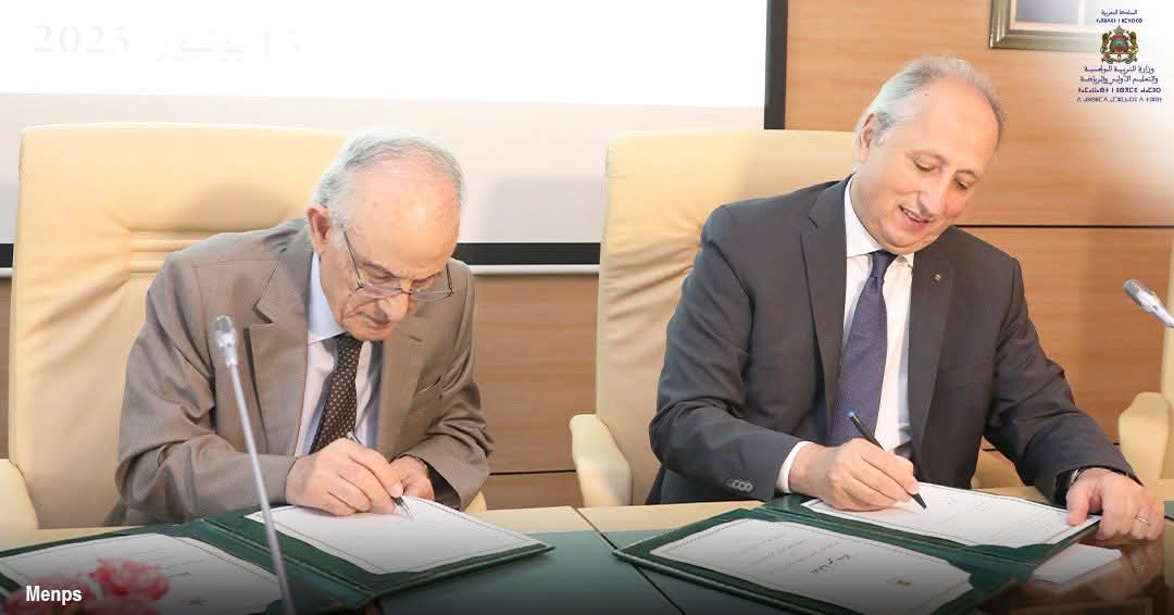 الرباط تحتضن ملتقى الفائزين في المباراة العامة للعلوم والتقنيات – دورة 2025