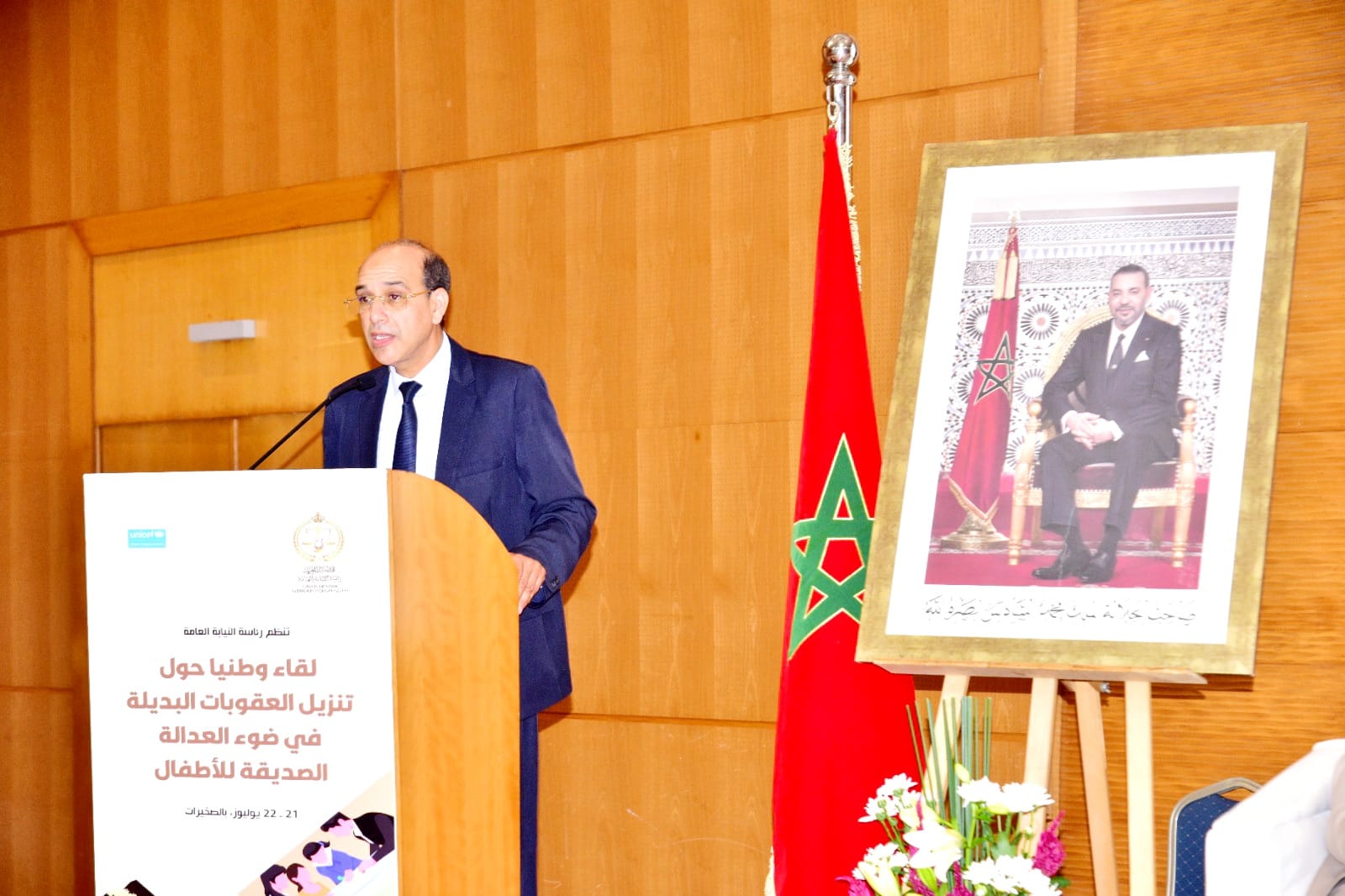 نقاش وطني بالصخيرات حول تفعيل العقوبات البديلة في ضوء عدالة الأطفال