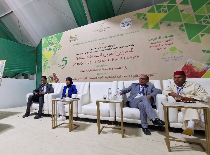 ورشة تكوينية متخصصة في تعزيز قدرات التعاونيات الفلاحية بميدلت